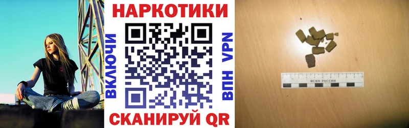 Наркошоп купить Альфа ПВП Cocaine МЕФ АМФ МАРИХУАНА Дмитровск