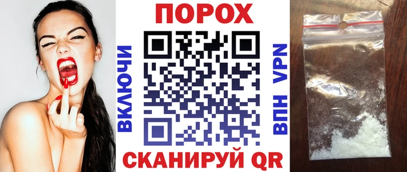 АМФ VHQ  Купить закладки  Дмитровск 