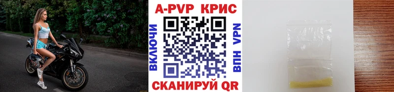 Alfa_PVP Соль  Купить закладки  Дмитровск 