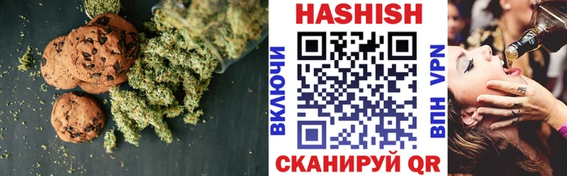 Печенье с ТГК марихуана Купить Дмитровск