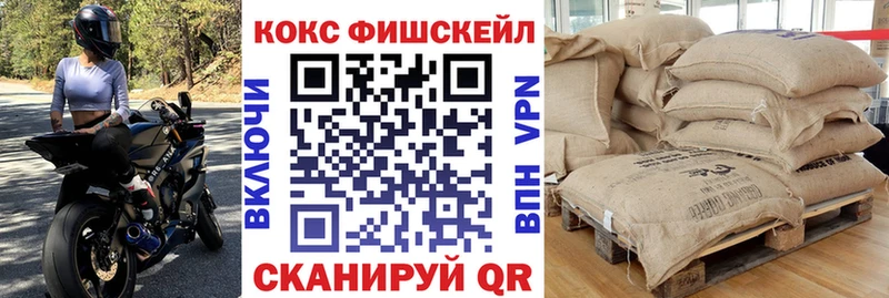 Купить  Дмитровск  Cocaine Эквадор 
