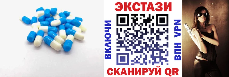 Ecstasy XTC  Купить где  Дмитровск 