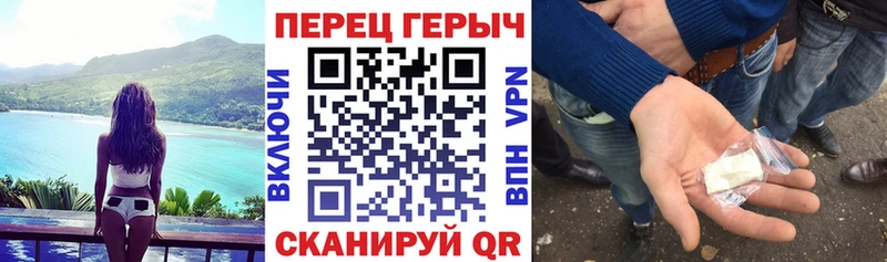 Героин белый  Купить  Дмитровск 