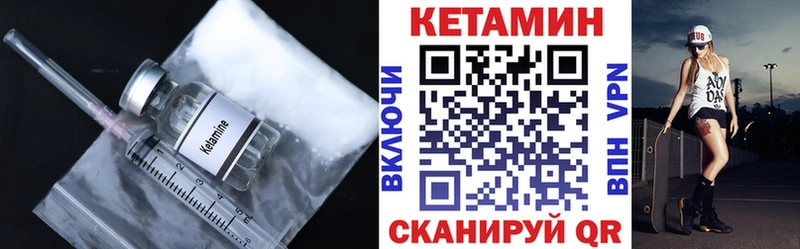 Купить закладки  Дмитровск  Кетамин ketamine 