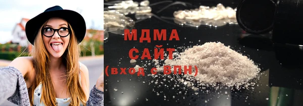 спайс Инсар