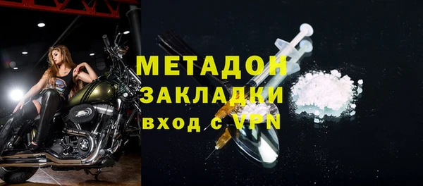 спайс Инсар