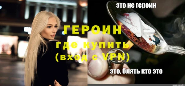MDMA Premium VHQ Каменск-Шахтинский