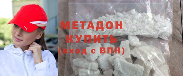 MDMA Premium VHQ Каменск-Шахтинский
