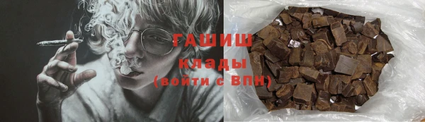 ECSTASY Каменногорск