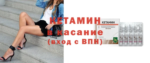 MDMA Premium VHQ Каменск-Шахтинский