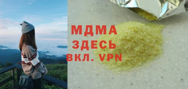 спайс Инсар