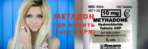 мдма Инта