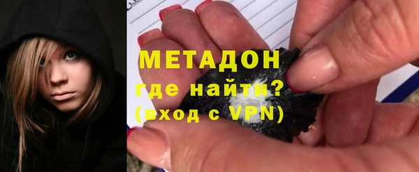 ГАЛЛЮЦИНОГЕННЫЕ ГРИБЫ Каменка