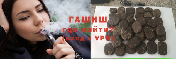 спайс Инсар
