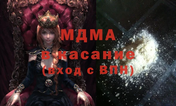 MDMA Premium VHQ Каменск-Шахтинский