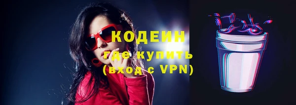 MDMA Premium VHQ Каменск-Шахтинский