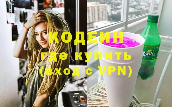 спайс Инсар