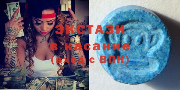 спайс Инсар