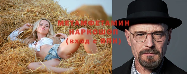 спайс Инсар