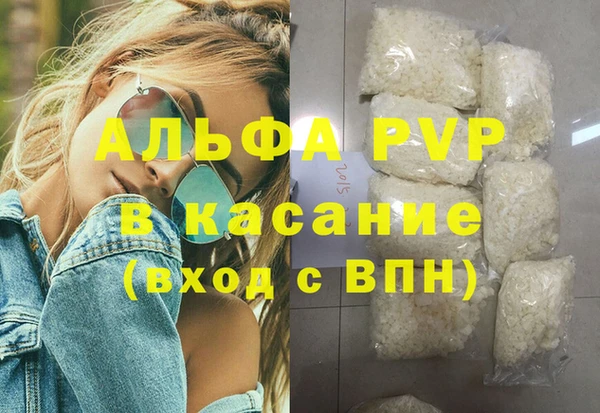 MDMA Premium VHQ Каменск-Шахтинский