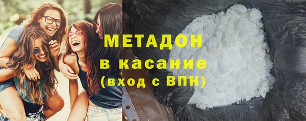 MDMA Premium VHQ Каменск-Шахтинский