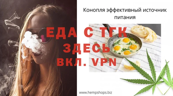 мдма Инта