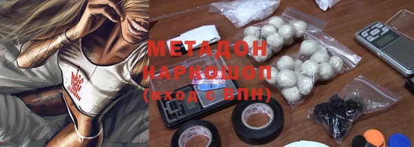 ECSTASY Каменногорск