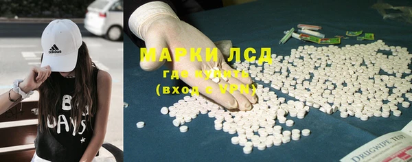 MDMA Premium VHQ Каменск-Шахтинский