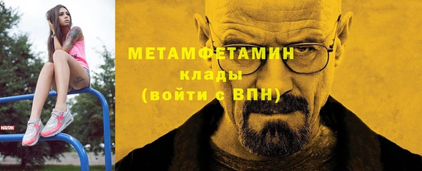 ECSTASY Каменногорск