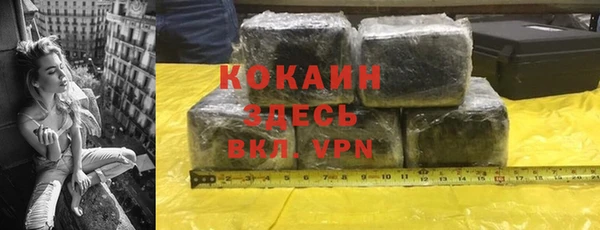 MDMA Premium VHQ Каменск-Шахтинский
