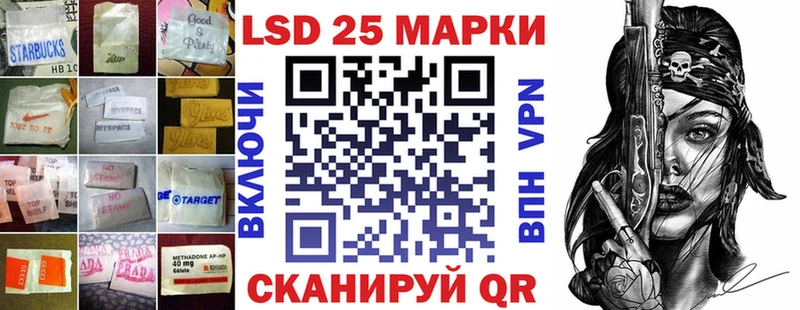 Купить закладки  Дмитровск  Лсд 25 экстази ecstasy 