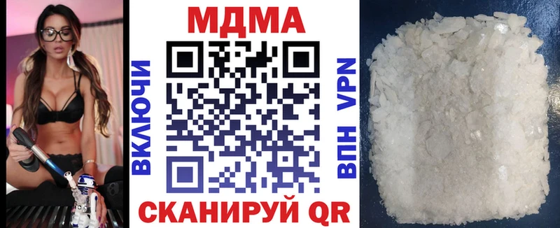 MDMA Molly  Купить  Дмитровск 