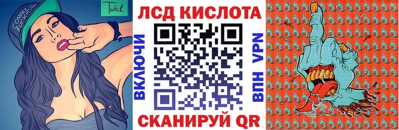 Купить где  Дмитровск  Марки 25I-NBOMe 1500мкг 